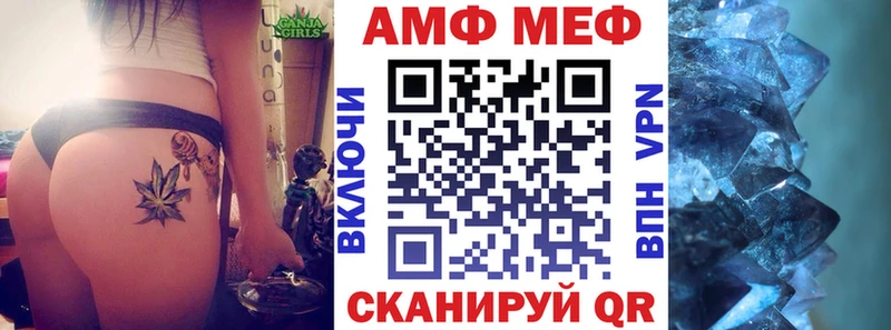 АМФЕТАМИН Розовый  Приволжск 