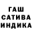 ГАШИШ Ice-O-Lator Muslim Shahidov