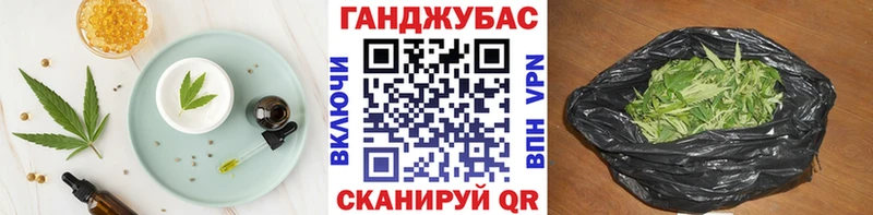 цена   Приволжск  Cannafood конопля 