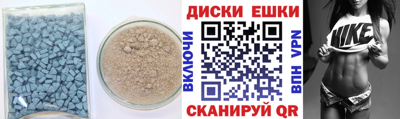 ЭКСТАЗИ 280мг  Приволжск 