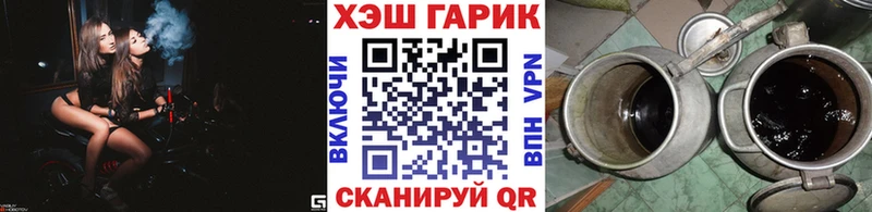 ГАШ Premium  Приволжск 