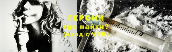 кокаин VHQ Армянск