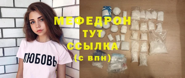 кокаин VHQ Армянск