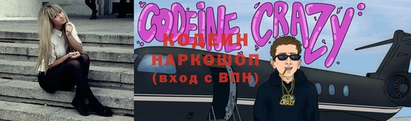 стафф Баксан