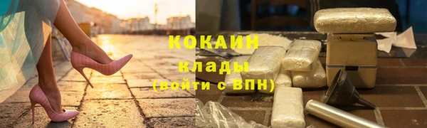 стафф Баксан