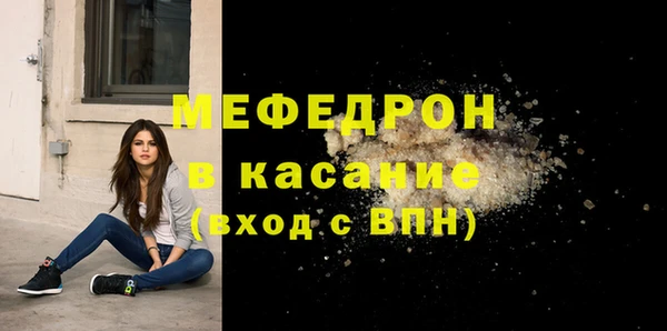 прущие крисы Балахна