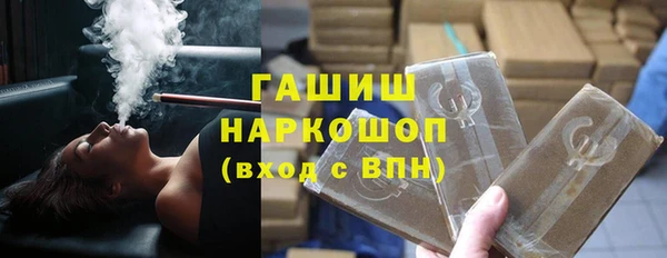 стафф Баксан
