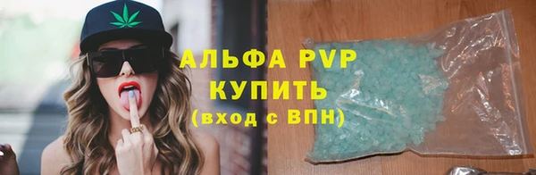 стафф Баксан