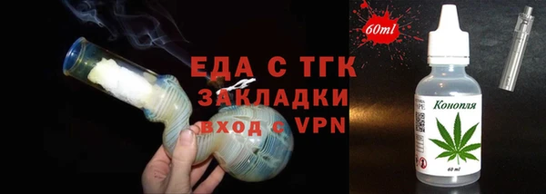 прущие крисы Балахна
