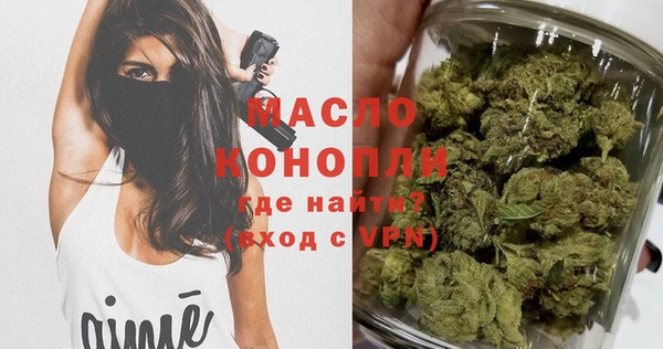 стафф Баксан