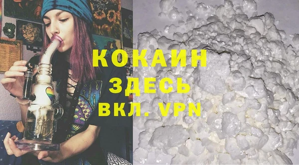 стафф Баксан