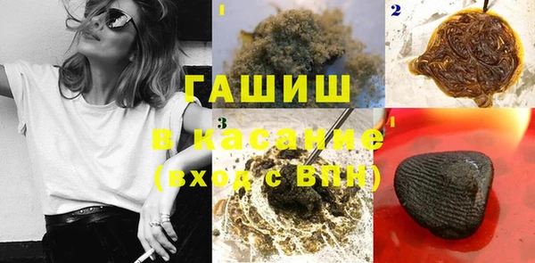 кокаин VHQ Армянск
