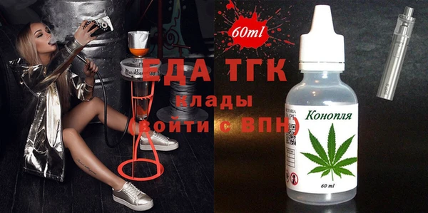 прущие крисы Балахна