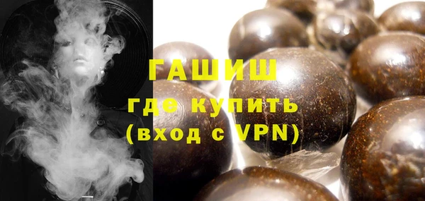 кокаин VHQ Армянск