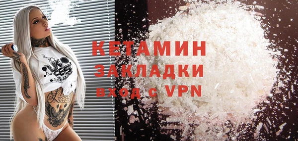 кокаин VHQ Армянск