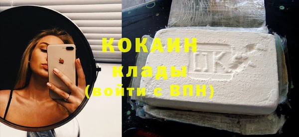 стафф Баксан