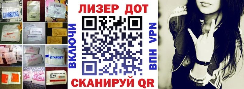 ЛСД экстази кислота Приволжск