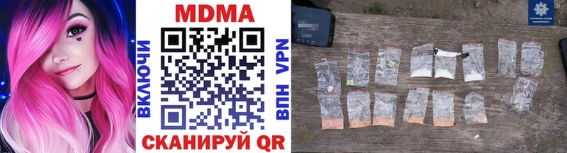 MDMA кристаллы  Приволжск 