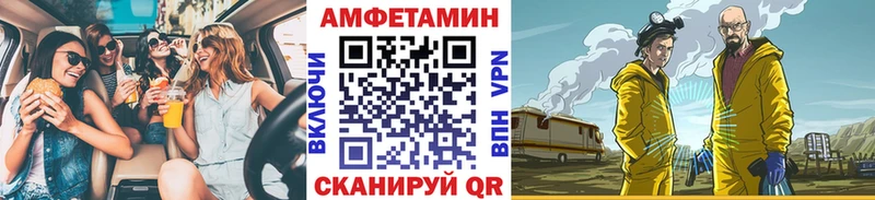 Метамфетамин Декстрометамфетамин 99.9%  Приволжск 