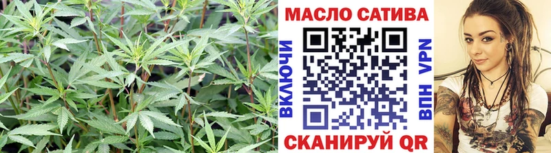 ТГК THC oil  Приволжск 